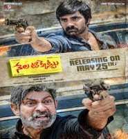 Malvika SharmaNela Ticket (Movie)