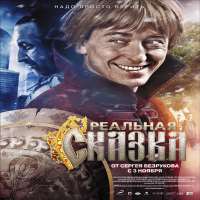 Georgi ShtilFilm 