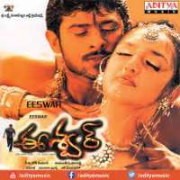 Ravi PrakashEeswar (Movie)