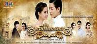 Jirayu TangsrisukTV Series 