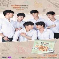 Suppasit JongcheveevatTV Series 