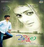 Vennela KishoreVennela (Movie)