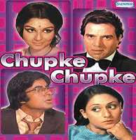 Nayana Apte JoshiChupke Chupke (Movie)
