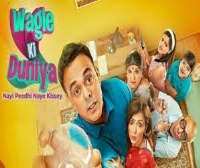 Sheehan KapahiWagle Ki Duniya- Nayi Peedhi Naye Kissey (TV Show)