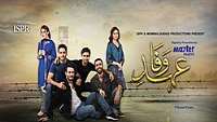 Osman Khalid ButtTV Series 