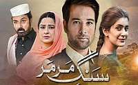 Kubra KhanTV Series 