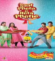 Amit MistrySaat Phero Ki Hera Pherie (TV Show)