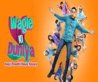 Bharati AchrekarWagle ki Duniya (TV Show)