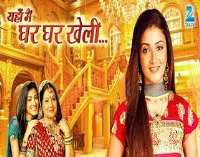 Sonali NaikYahan Main Ghar Ghar Kheli (TV Show)