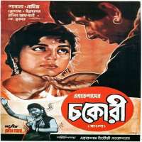 Nadeem BaigFilm 