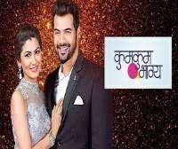 Shabir AhluwaliaKumkum Bhagya (TV Show)