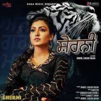 Anmol Gagan MaanSinger songs like Att Karvati, Suit, Cola Vs Milk, Wlaa Wali Pagg, Sherni