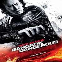 Chakrit YamnamFilm 