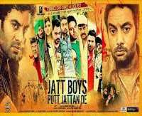 Nisha BanoJatt Boys Putt Jattan De (Movie)