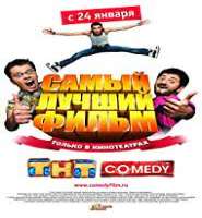 Garik KharlamovFilm 