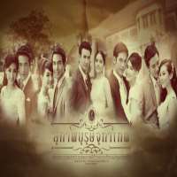 James Ma (Thai actor)TV Series 