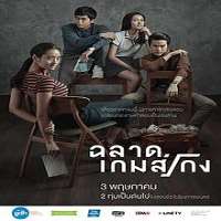 Chutimon ChuengcharoensukyingFilm 