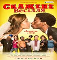Aleksandr BegmaFilm 