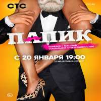 Olesia ZhurakivskaTV Series 