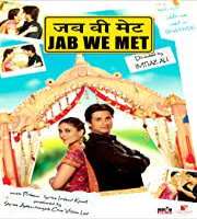 Jitendra RaiJab We Met (Movie)