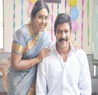 Sampath Raj wife Sheela Christina Raj