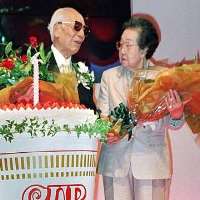 Momofuku Ando wife Masako Ando