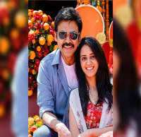Daggubati Venkatesh daughter Aashritha Daggubati Daggubati Venkatesh daughter Aashritha Daggubati