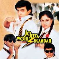 Vicky Kaushal Favourite Movie Kaho Na... Pyaar Hai, Jo Jeeta Wahi Sikander
