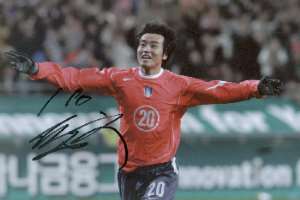 Lee Dong-gook Signature