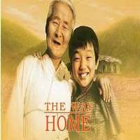 Yoo Seung ho Favourite Movie The Way Home (2002)