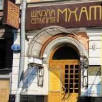 Sergei Garmash Moscow Art Theater School