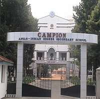 Vishnu Vishal Campion Anglo-Indian Higher Secondary School, Tiruchirappalli