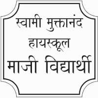Khushbu Sundar Swami Muktananda High School, Mumbai