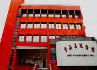 Rima Zeidan Christ’s College in Taipei