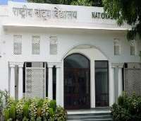 Vipin Sharma National School of Drama