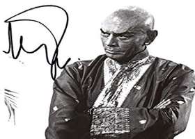 Yul Brynner Signature