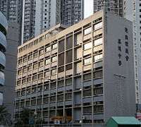 Kate Tsui Queen Maud Secondary School