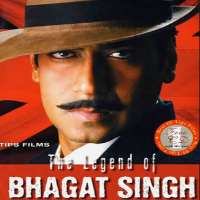Shantanu Maheshwari Favourite Movie Pursuit of happiness, The Legend of Bhagat Singh