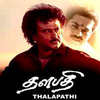 Sivakarthikeyan Favourite Movie Thalapathi (1991)