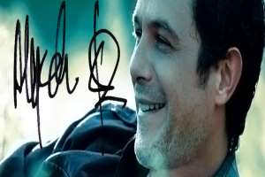 Alejandro Sanz Signature
