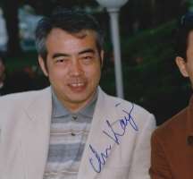 Chen Kaige Signature