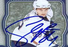 Sam Gagner Signature