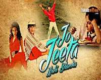 Imran Abbas Naqvi Favourite Movie Jo Jeeta Wohi Sikander (1992)