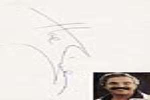 Hal Linden Signature