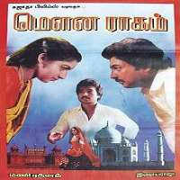 Sri Divya Favourite Movie Mouna Ragam, Alai Payuthey, Vaaranam Aayiram (Tamil)