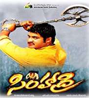 Ram Pothineni Favourite Movie Kalisundam Raa (2000), Simhadri (2003)