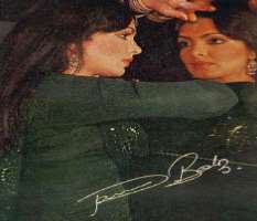 Parveen Babi Signature