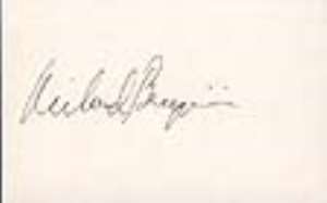 Richard Benjamin Signature
