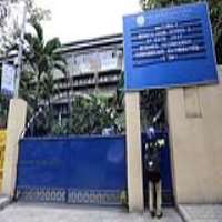 Cristeta Comerford Manila Science High School