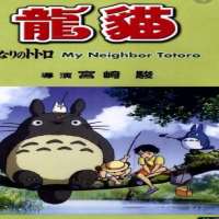 Lola Flanery Favourite Movie My Neighbor Totoro, Mean Girls
